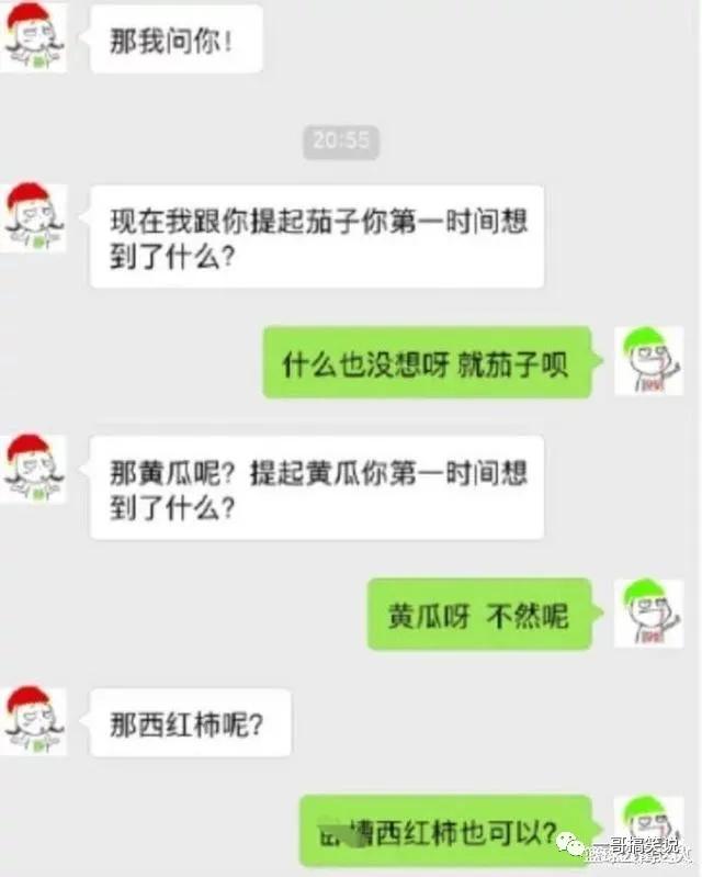 开车污的句子下面图片