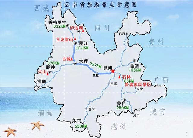 云南丽江旅游攻略