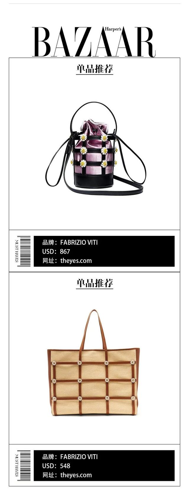 哪些小众包,是本年秋冬潜力股?4516 作者:admin 帖子ID:23444 哪些小众包,是本年秋冬潜力股?4516 作者:admin 帖子ID:23444