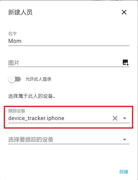 没有iPhone，我们也可以使用“查找”功能-第9张图片-9158手机教程网