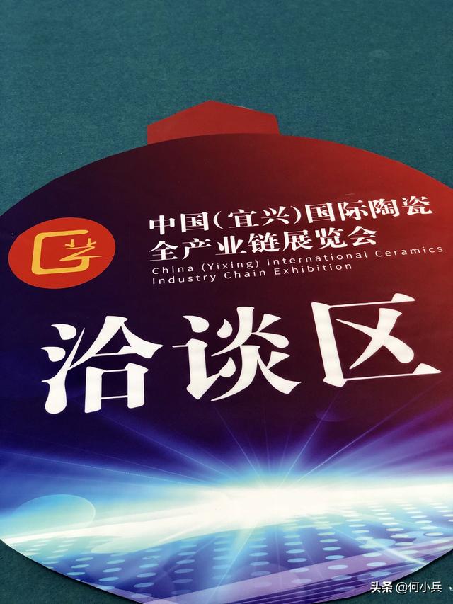 江苏宜兴国际工程机械展