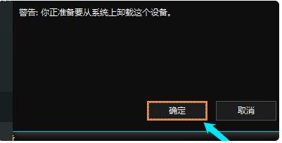 u盘在电脑上读不出来怎么修复（电脑读不出u盘解决方法）(5)