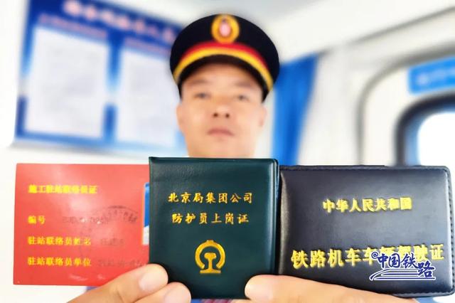 这趟火车只有一节车厢，带卧铺！还配5个司机！