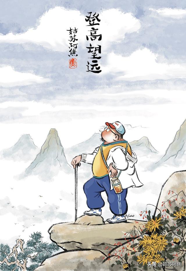 柴米油盐，诗与远方