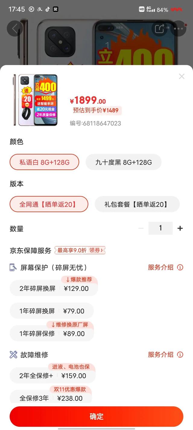 盘点发布至今差评众多的手机（2）
