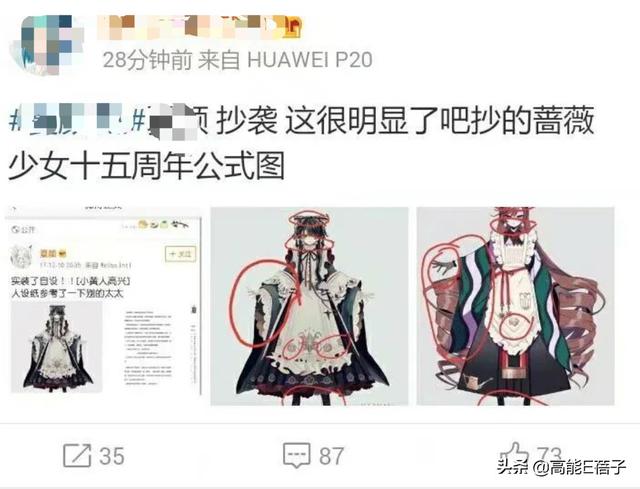 oc是什么意思