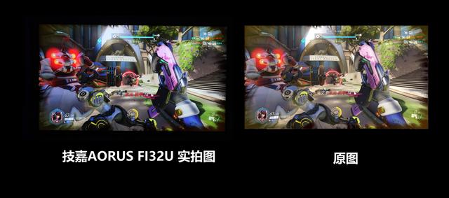 技嘉AORUS FI32U電競顯示器評測：4K+144Hz的高分高刷屏