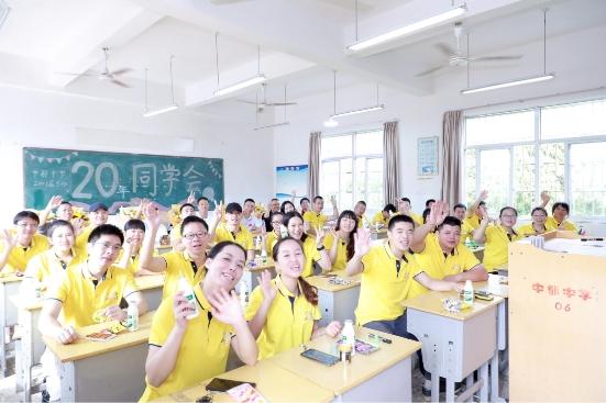 初心未改，情系母校：黑谷科技创始人重回母校，参加20周年同学会