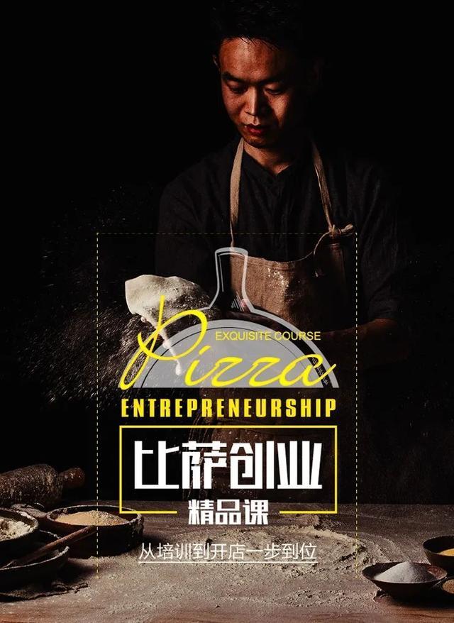 开店培训课程（专业开网店培训）