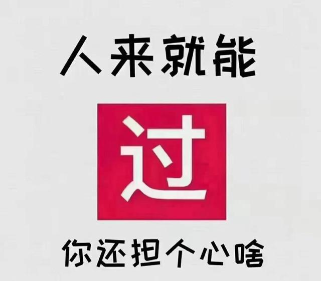 建筑七大员全工种之机械员报考选择董永教育正规收据签约保障