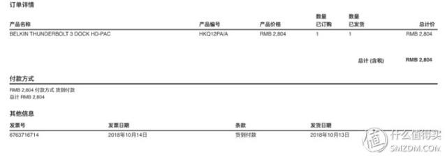 自动红绍过滤机多少钱一台