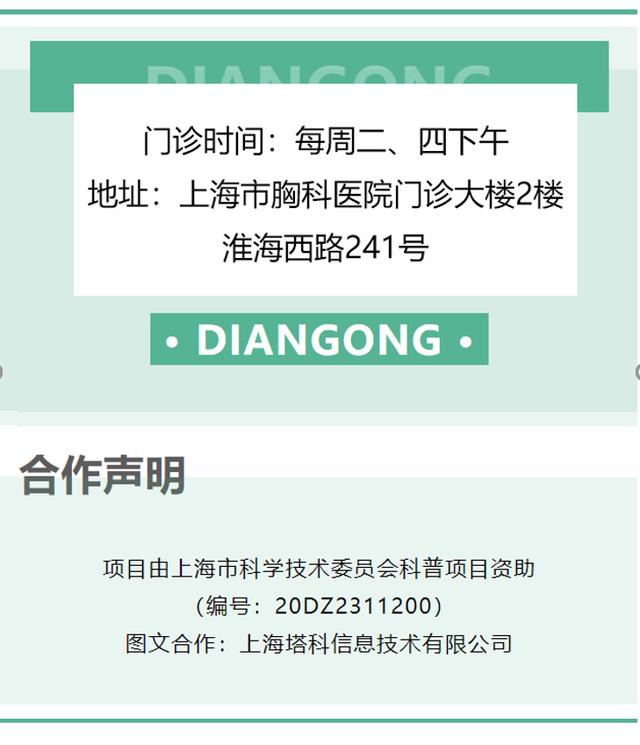 心脏是怎么长大的：第1篇——你怀了个“脏”宝宝