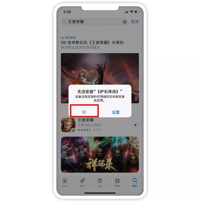 3招清理iPhone内存 每一招能腾出好几G容量-第9张图片-9158手机教程网