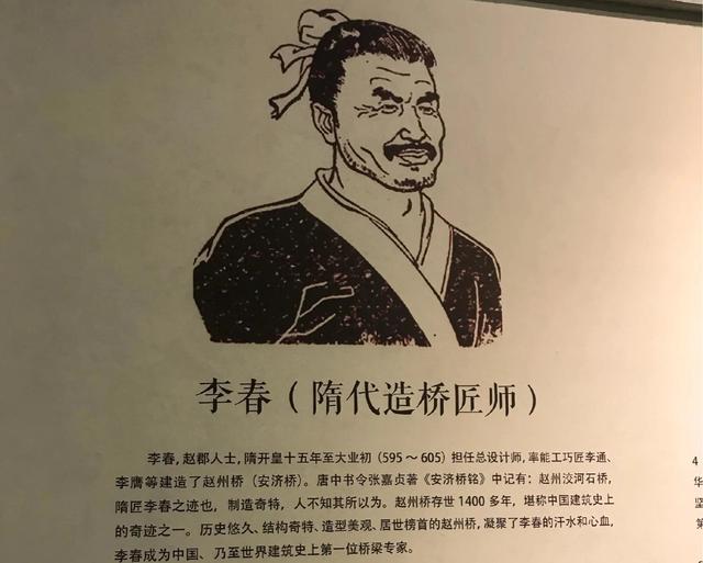 古都邢台历史上的名人二