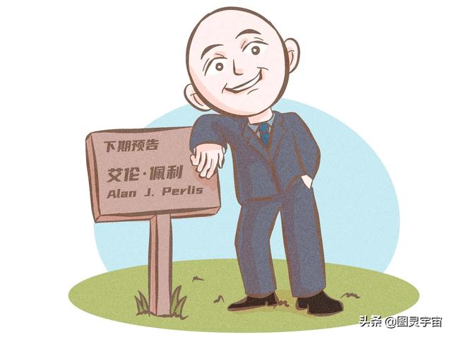 比诺贝尔奖还难拿？影响你我生活的图灵奖，我现在就带你研究