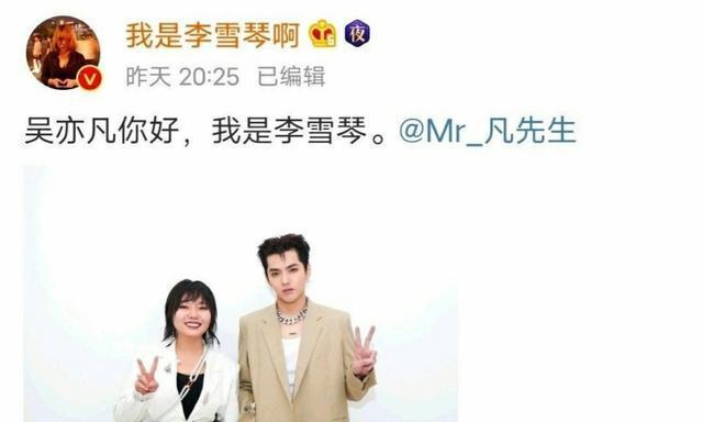 吴亦凡的电视剧作品有哪些