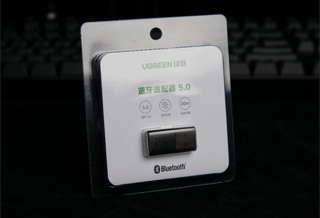 「細測評」綠聯藍牙5.0適配器，讓臺式機用上真無線藍牙耳機
