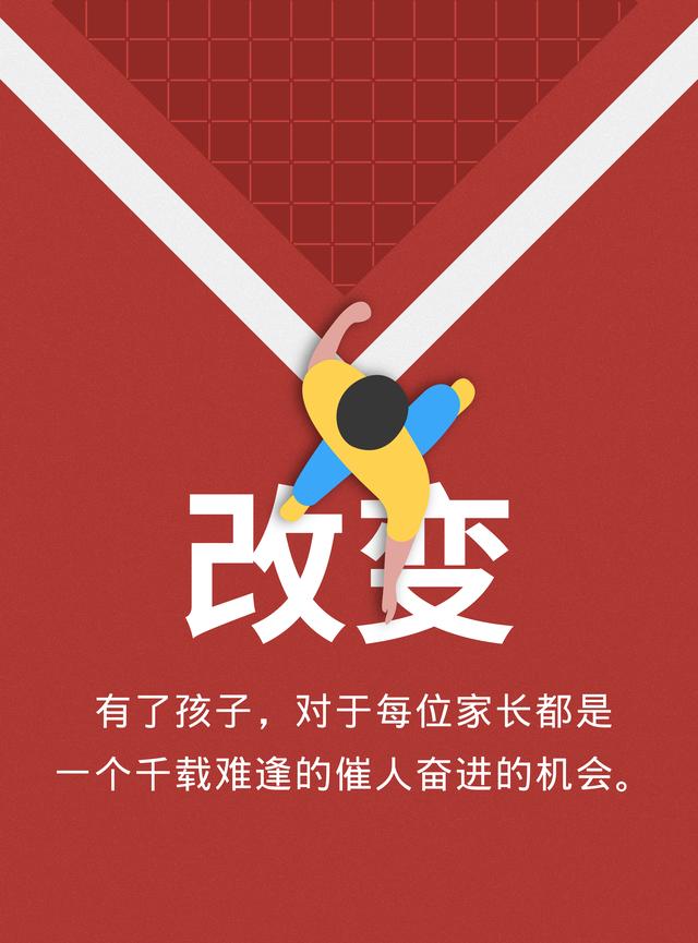 如何将孩子炼成学霸体质