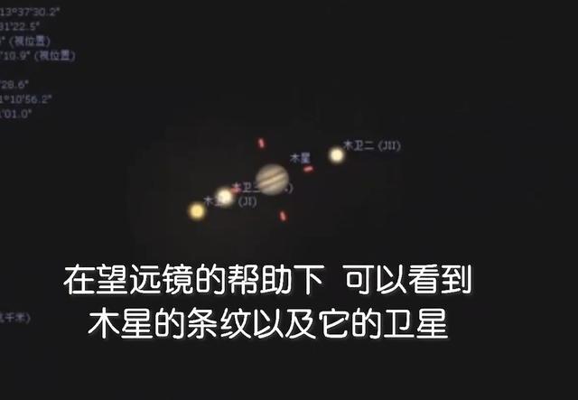 金木水火土五星连珠的天文奇观 是不祥之兆吗 科学家 不必惊慌 全网搜