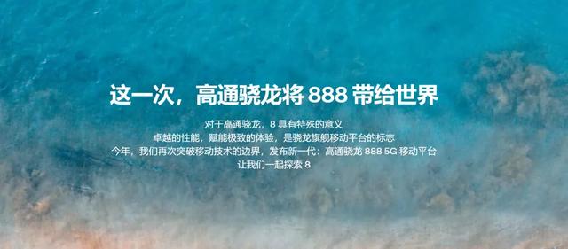 改名就能变强，骁龙8 Gen1和天玑9000丨绿厂准备上市了？