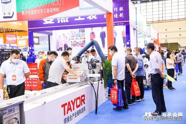 郑州五金机械展