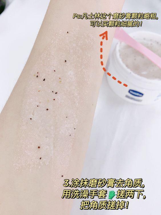 果酸身体乳用完能用烟酰胺吗