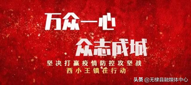 无棣县展泰工程