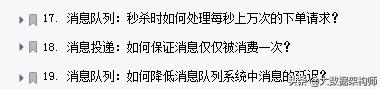 面试了个阿里P7大佬，他让我见识到什么才是“精通高并发与调优”