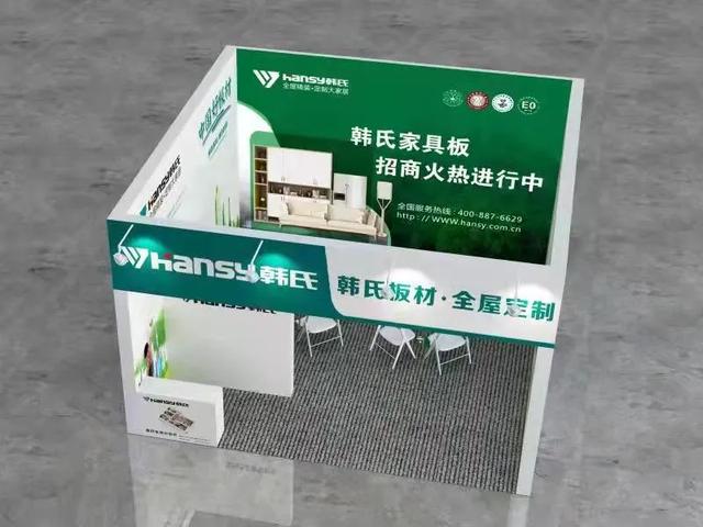 2018木工机械展郑州