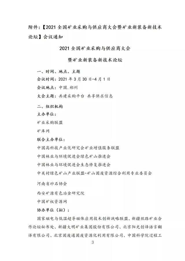 景德镇叠式压滤过滤机