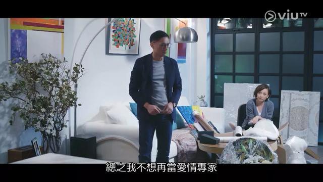 Viu TV发威力撼TVB？这部港剧成不了爆款也值得推荐