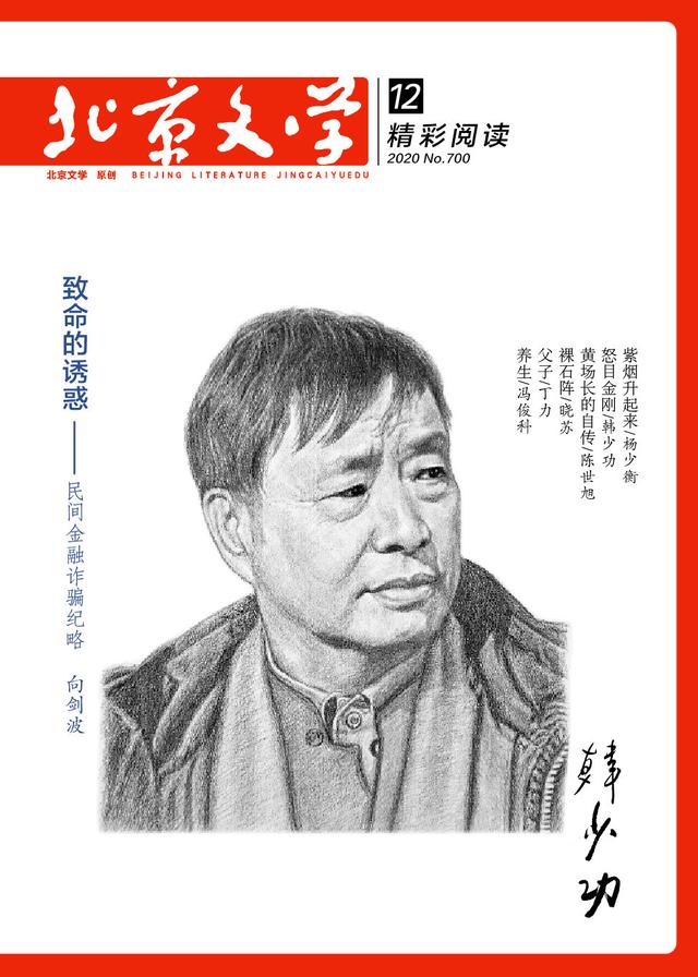 鸡皮疙瘩变硬痒是怎么回事