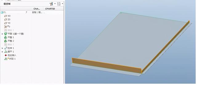 creo工程图布局展平板层