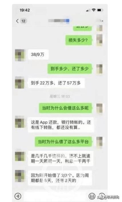 网贷公安不管吗