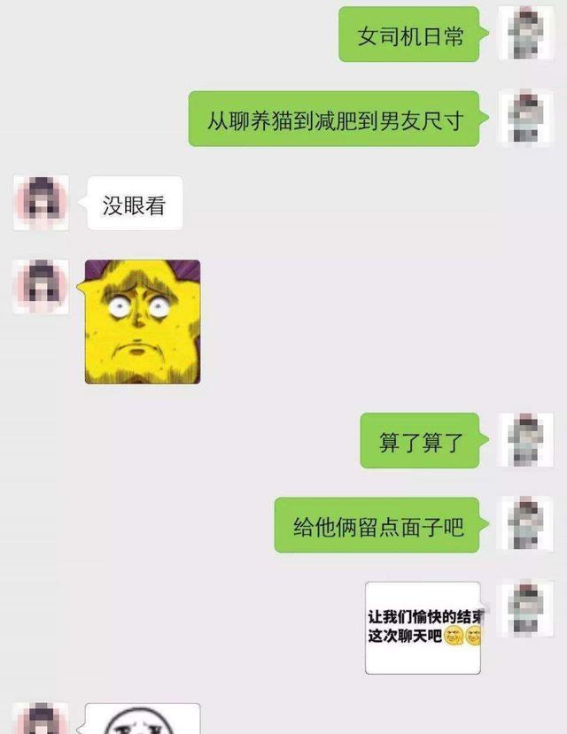 女生把你qq备注成qaq什么意思