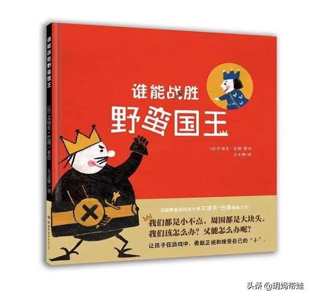 权威！教育部专家推荐给孩子们的书来了！这个图画书单超厉害