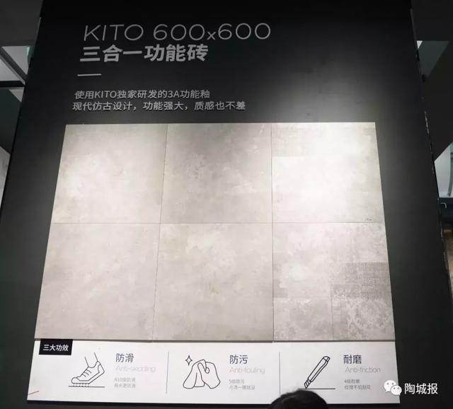 冠珠展鹏陶城瓷砖工程部