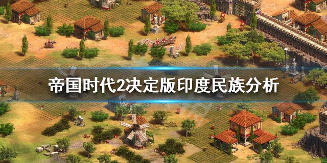 在美国玩steam服帝国时代2：决定版延迟高怎么办？