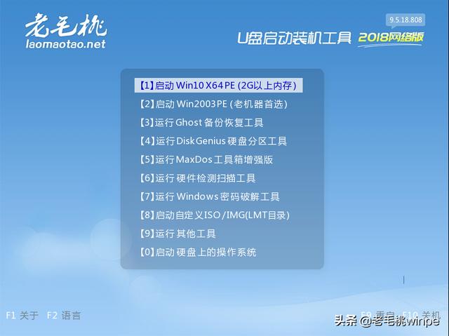 u 盘安装原版 win10 系统教程（如何安装 win10 原版系统）(7)