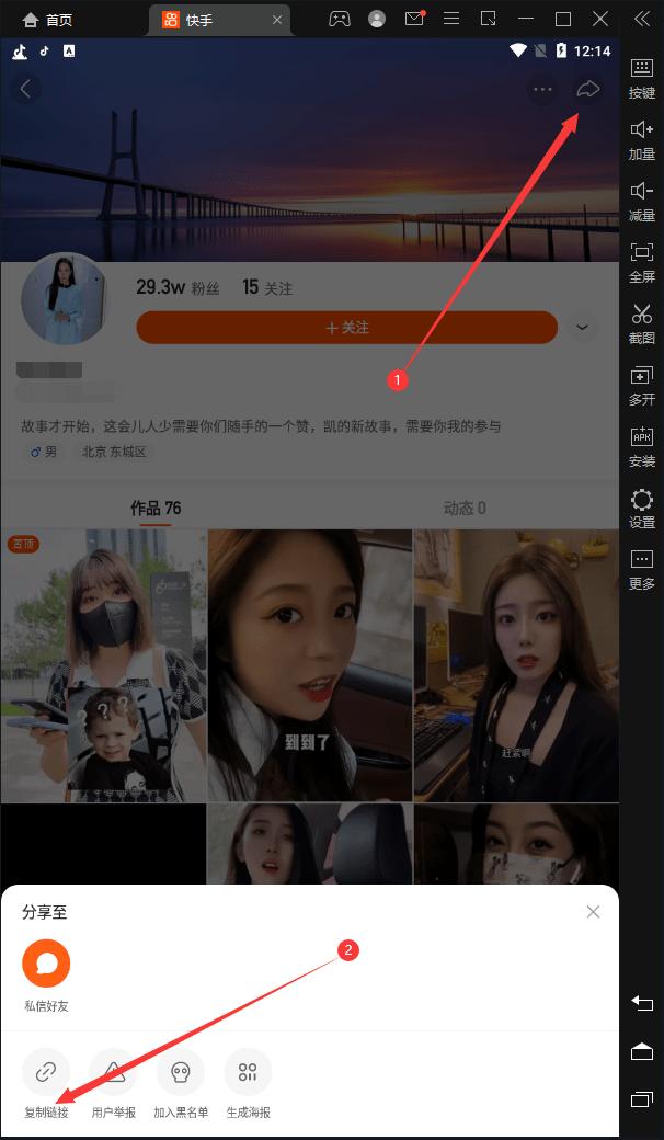 如何快速水印抖音,阿auto更快 西瓜 微博等 来自短媒体视频？