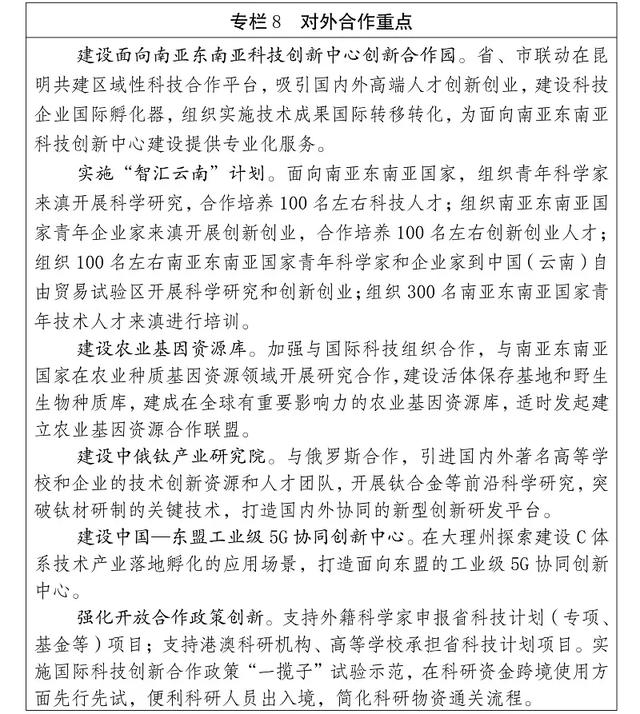 什么是尾矿库尾水