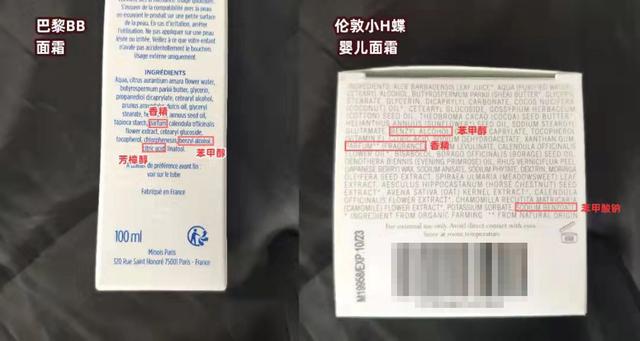 一岁宝宝冬天身体乳和面霜