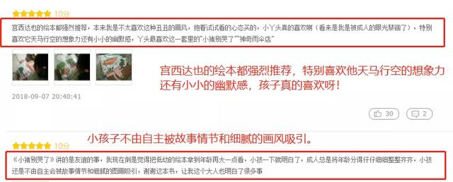 温暖的力量：“恐龙爸爸”宫西达也三大系列新作