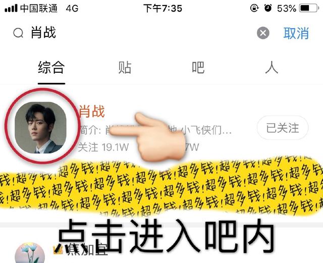 ���Ƿ�΢����¥��ô��(����һ·��Фս��¥ѽ)