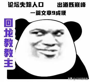 游戏取名字