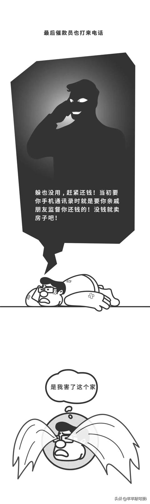 怎么样才能银行黑户