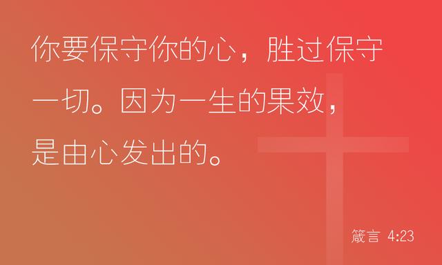 初心 决定了你的事业 全网搜