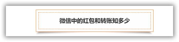 教程，把微信功能应用到极致，手把手教会系列，第三期使用技巧-第6张图片-9158手机教程网