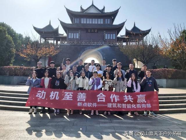 拓展訓練訓練中心