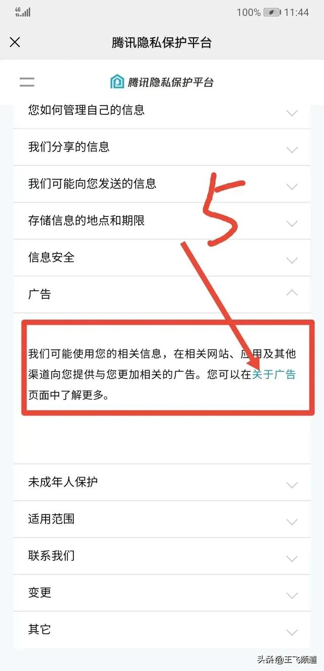 [微信开心果多群转播]，微信视频怎么关掉自己的摄像头